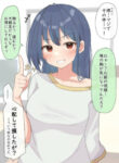 Cover 50792