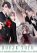 Cover 50830
