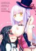 Cover 50847
