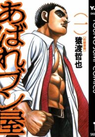 Cover 50887