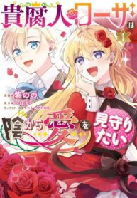 Cover 50888