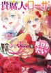 Cover 50888