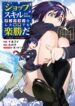 Cover 50891