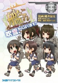 Cover 50911