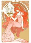 Cover 50915