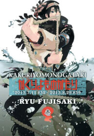 Cover 50930