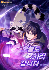 Cover 50933