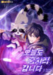 Cover 50933
