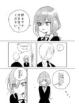 Cover 50939
