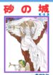 Cover 50951