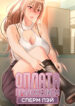 Cover 50979