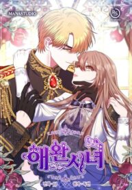 Cover 50989