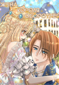 Cover 51019