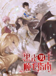 Cover 51049