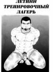 Cover 51093