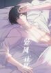 Cover 51118
