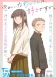 Cover 51127