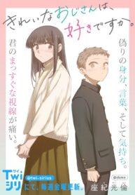 Cover 51127