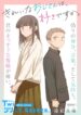 Cover 51127