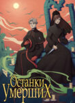 Cover 51135