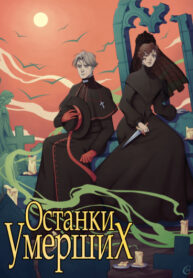 Cover 51135