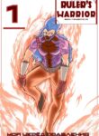 Cover 51177