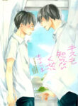 Cover 51192