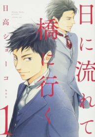 Cover 51221