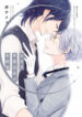 Cover 51228