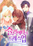 Cover 51237