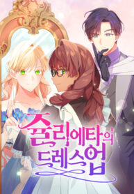 Cover 51237