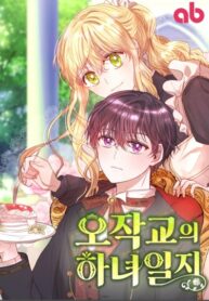 Cover 51239