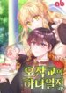 Cover 51239