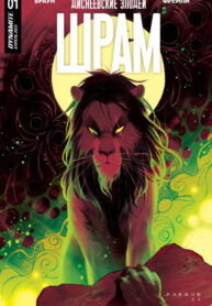 Cover 51241