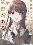 Cover 51261
