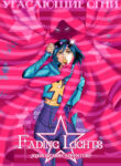 Cover 51266