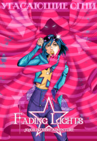 Cover 51266