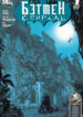 Cover 51271