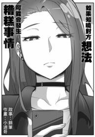 Cover 51275