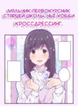 Cover 51287