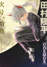 Cover 51291