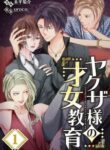 Cover 51304