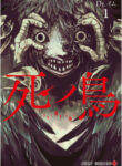 Cover 51313