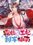 Cover 51329