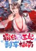 Cover 51329