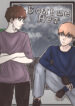 Cover 51391