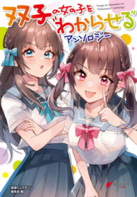 Cover 51401