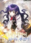 Cover 51403