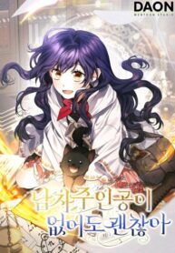 Cover 51403