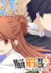 Cover 51413